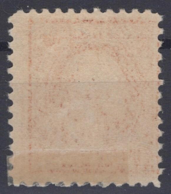 US 503 MH FVF 4c brown Washington Flat Plate ZAYIX 0424MAR0052
