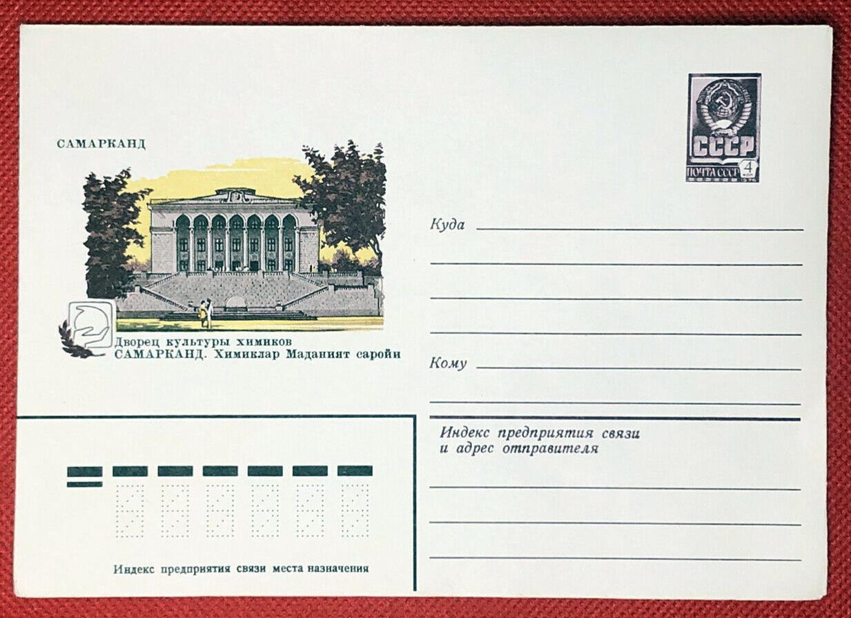Russia Postal Stationery Pre-Stamped MNH - Architecture 25.02.81