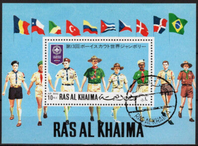Ras Al Khaimah Block 97 A CTO World Scout Jamboree ZAYIX 013123S114
