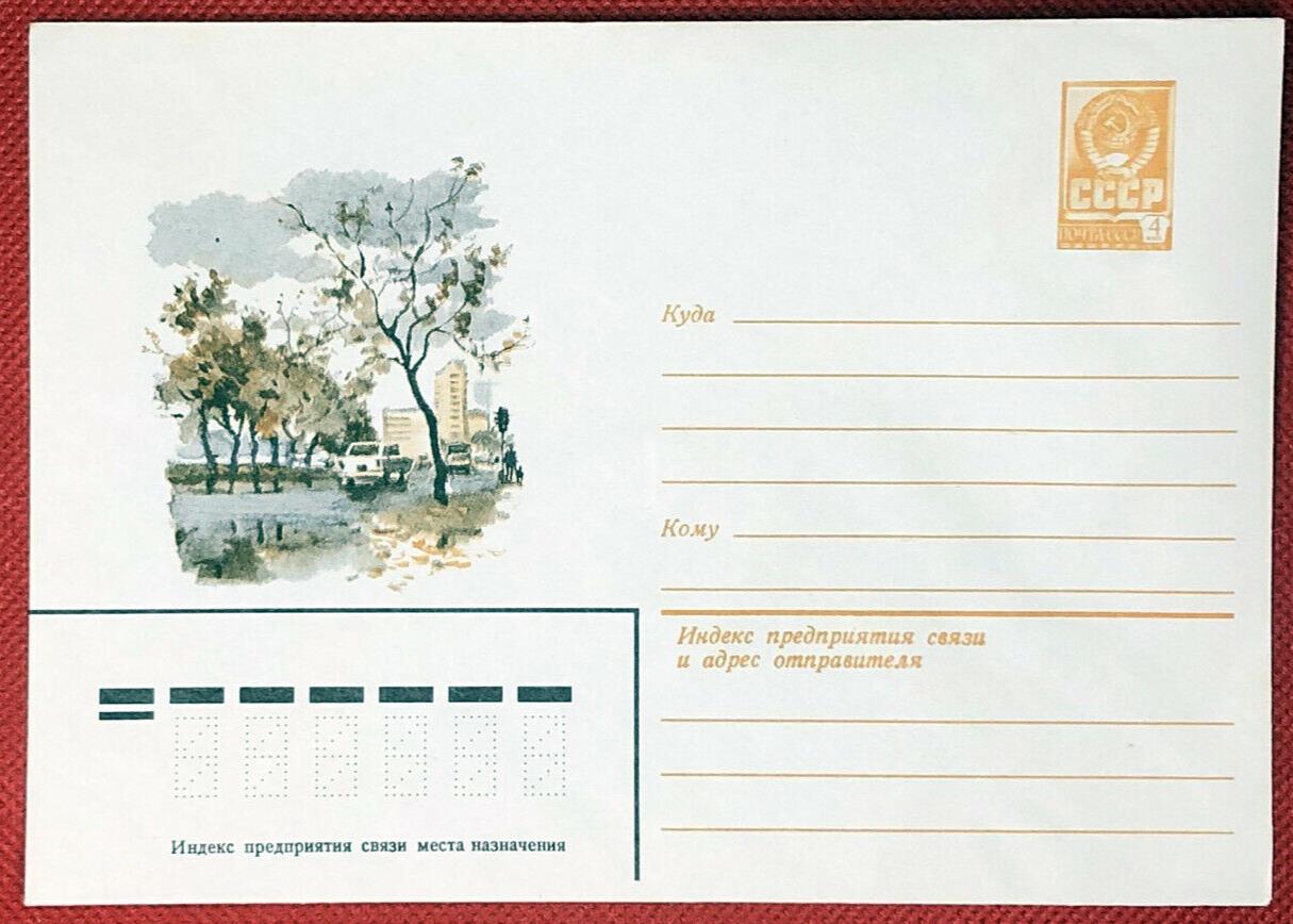 Russia Postal Stationery Pre-Stamped MNH - Cars / Trees 26.01.81