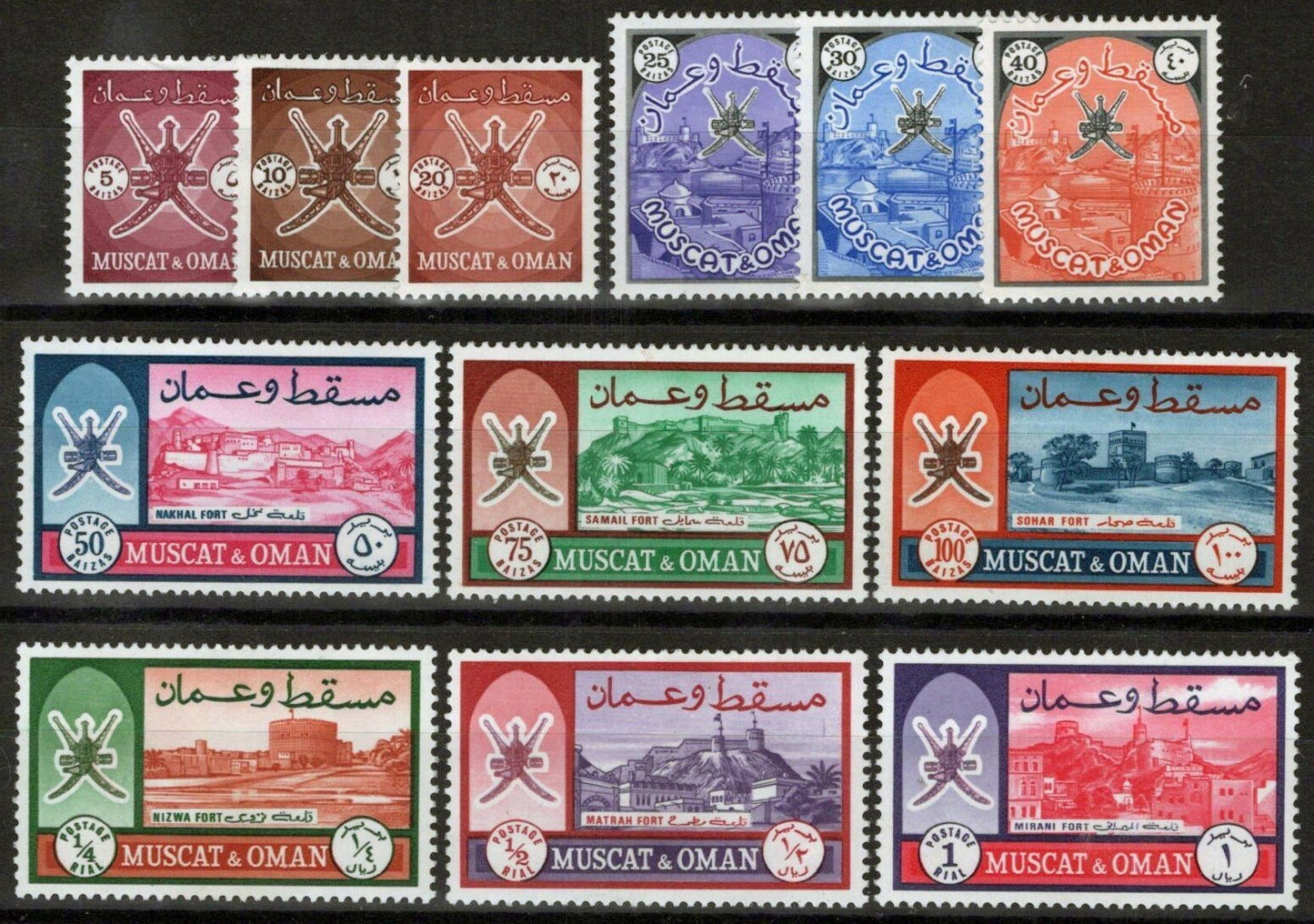 Muscat & Oman 110-121 MLH 1970 Second Definitives Set CV$224 ZAYIX 032723S59