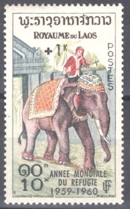 Laos B5 MNH Semi-Postal Elephants Animals Wildlife ZAYIX 101922S96M