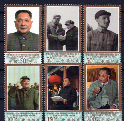 China PRC 2833-2838 MNH Deng Xiaoping Politician Zayix 0125S0063