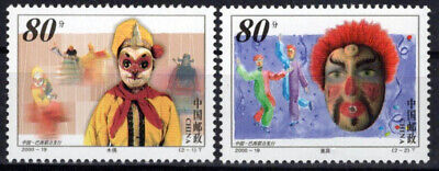 China PRC 3053-3054 MNH Masks Puppets Zayix 0125S0066