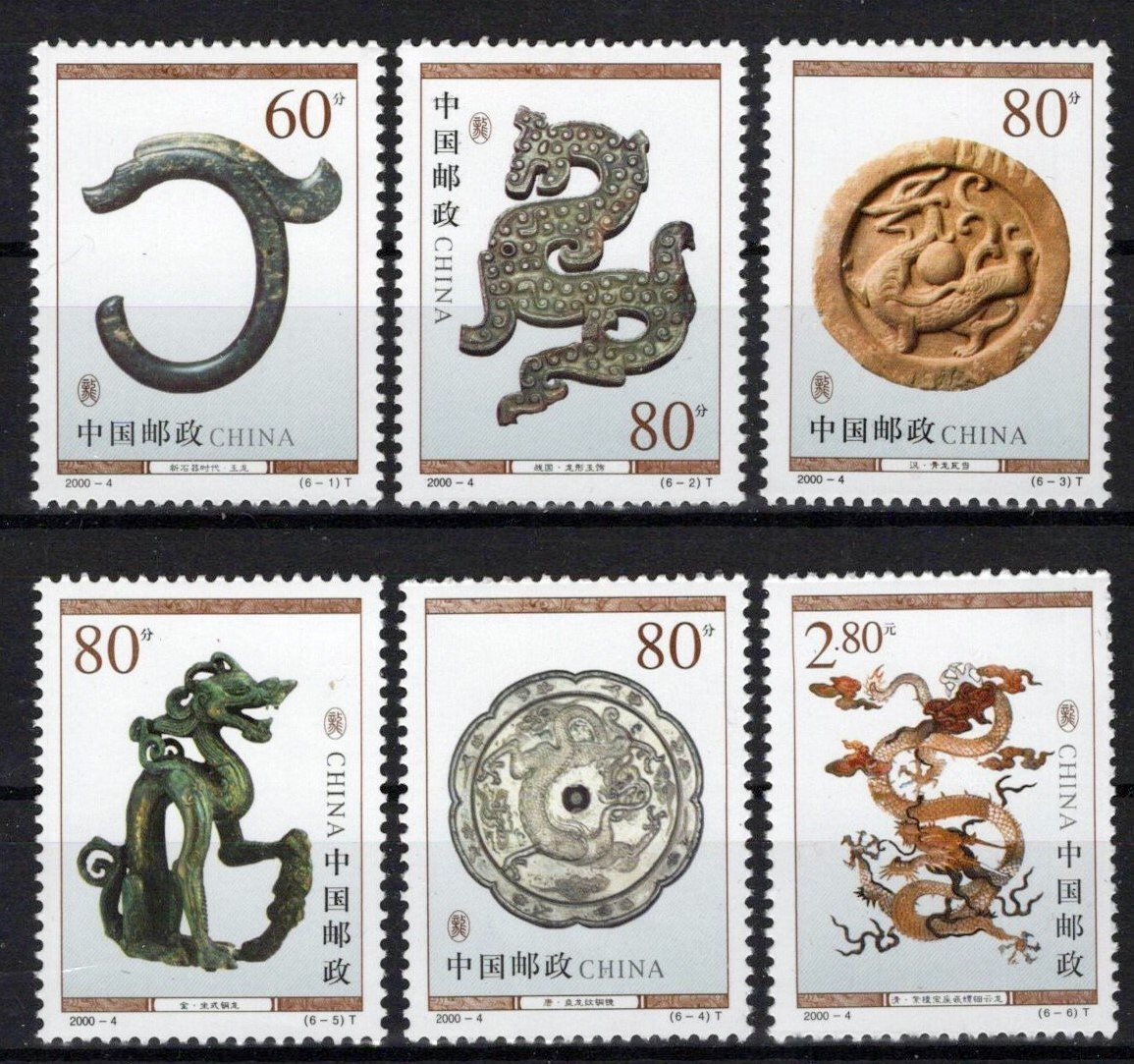 China PRC 3007-3012 MNH Cultural Relics Artifacts ZAYIX 0125S0067