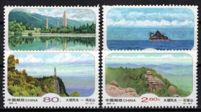 China PRC 3017-3020 MNH Landscapes in Dali Nature Architecture Zayix 0125S0072