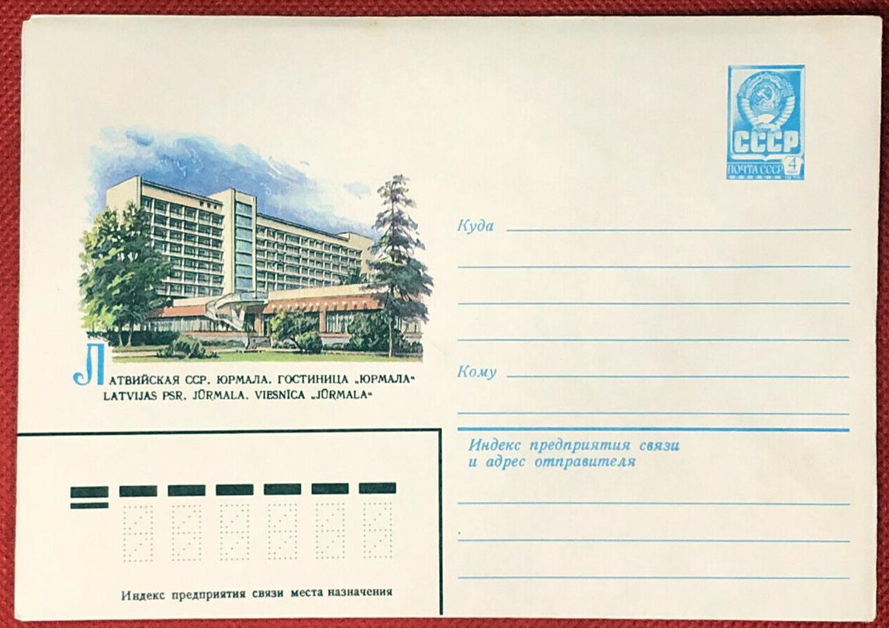 Russia Postal Stationery Pre-Stamped MNH Architecture Building 26.01.81