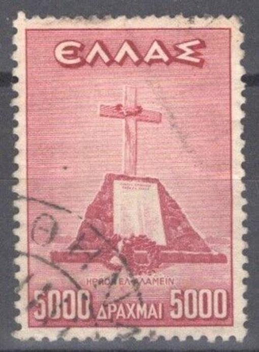 Greece 497 Used 5000d dk car Memorial Tomb El Alamein 092922S153