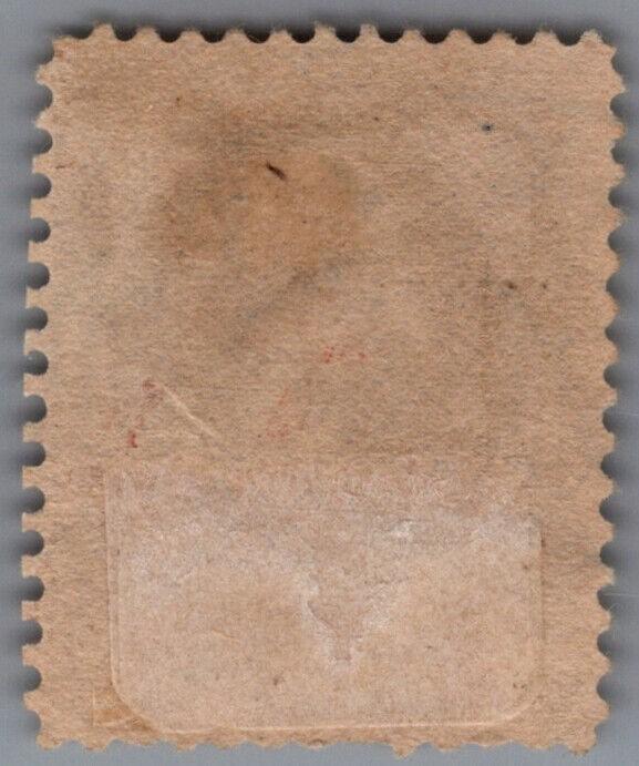 US 218 Used F 90c purple Comodore Hazard American BNC CV$225 ZAYIX 1223X0043