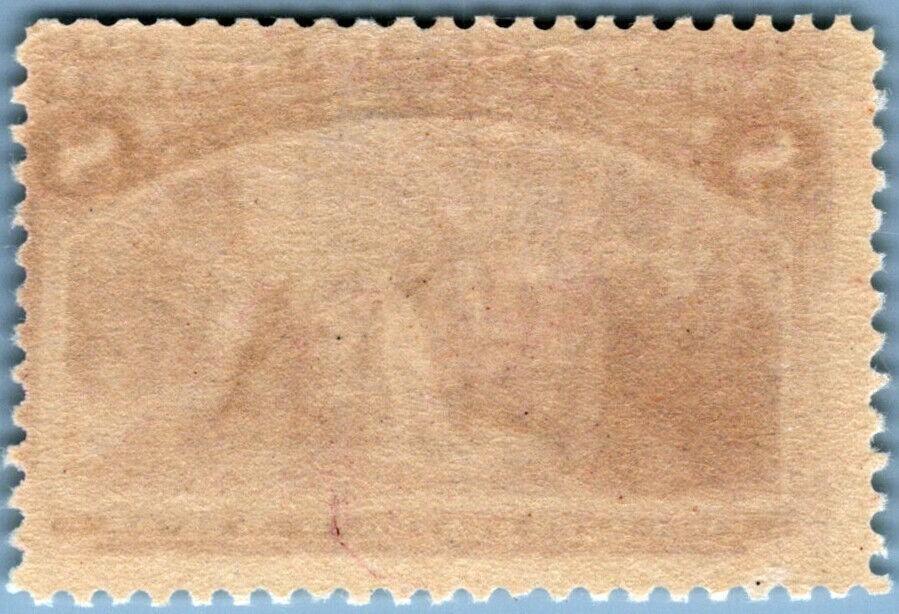 US 236 MLH F 8c purple Columbus Restored to Favor Columbian ZAYIX 1223X0045