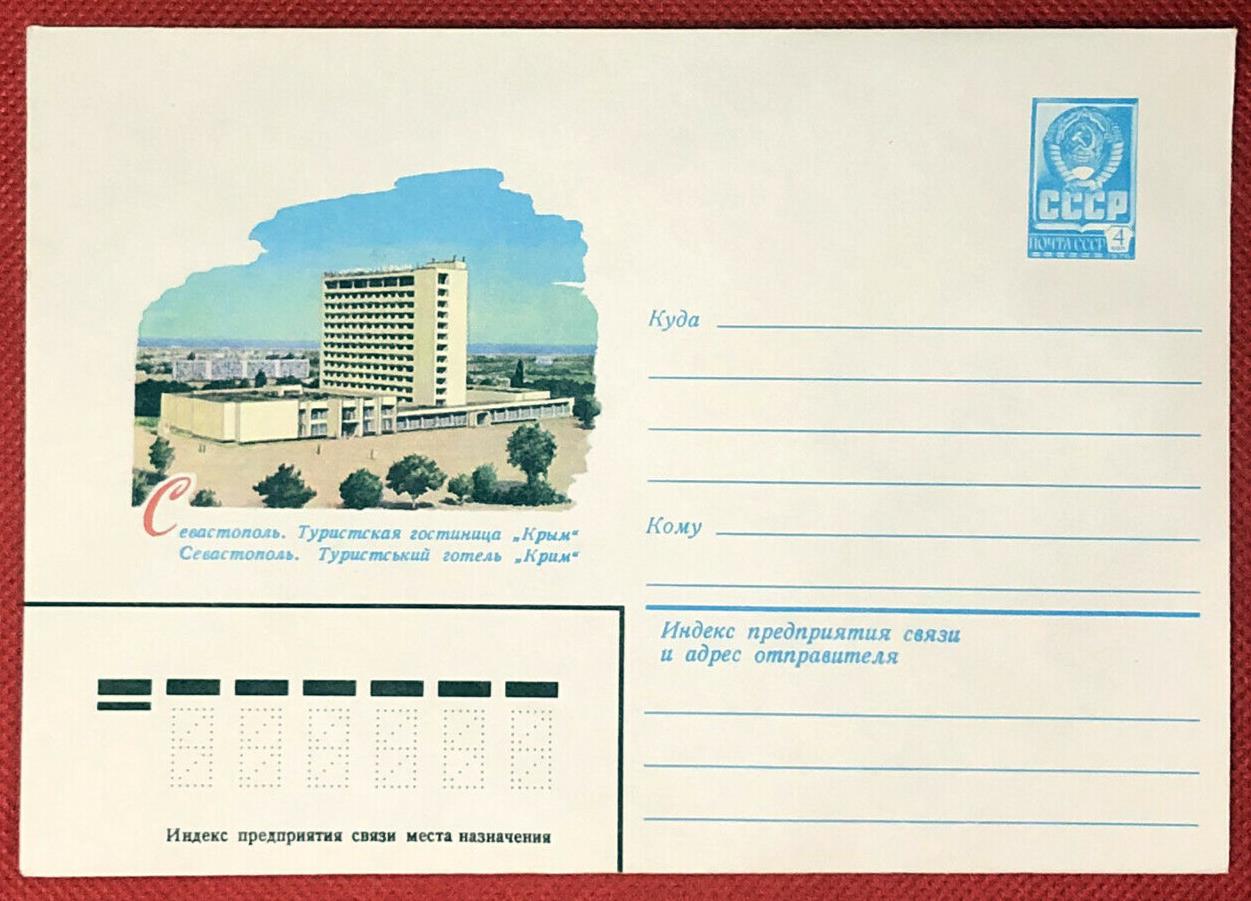 Russia Postal Stationery Pre-Stamped MNH Architecture 02.09.80