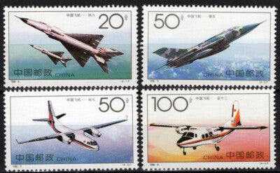 ZAYIX China PRC 2661-2664 MNH Aviation Aircrafts Planes 040423S59M