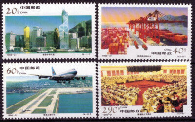 ZAYIX China PRC 2741-2744 MNH Architecture Hong Kong Planes 040423S66M