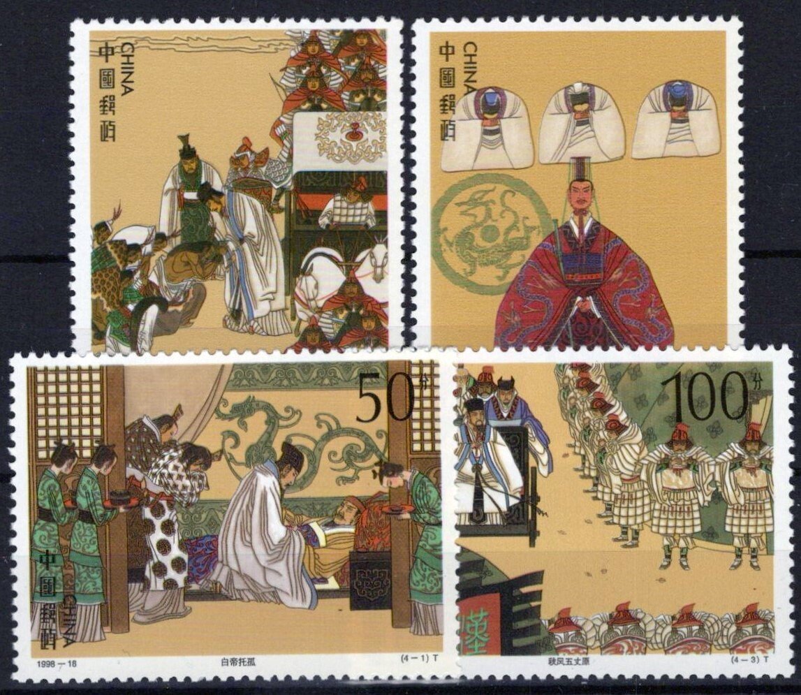 China PRC 2889-2892 MNH Literature Romance of Three Kingdoms ZAYIX 040423S98M