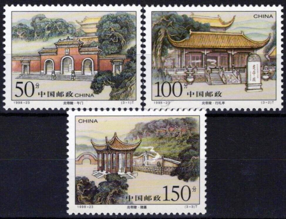 China PRC 2904-2906 MNH Architecture Toms Pavilions Mausoleums ZAYIX 041123S01M
