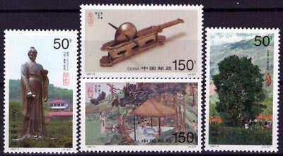 ZAYIX China PRC 2756-2759 MNH Tea Food Drink Statues Trees 040423S72M