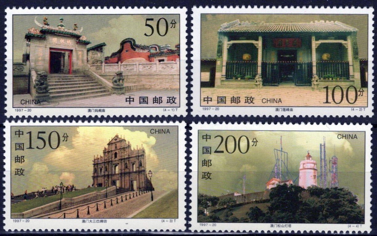 China PRC 2812-2815 MNH Macao Landmarks Temples Ruins ZAYIX 040423S86M