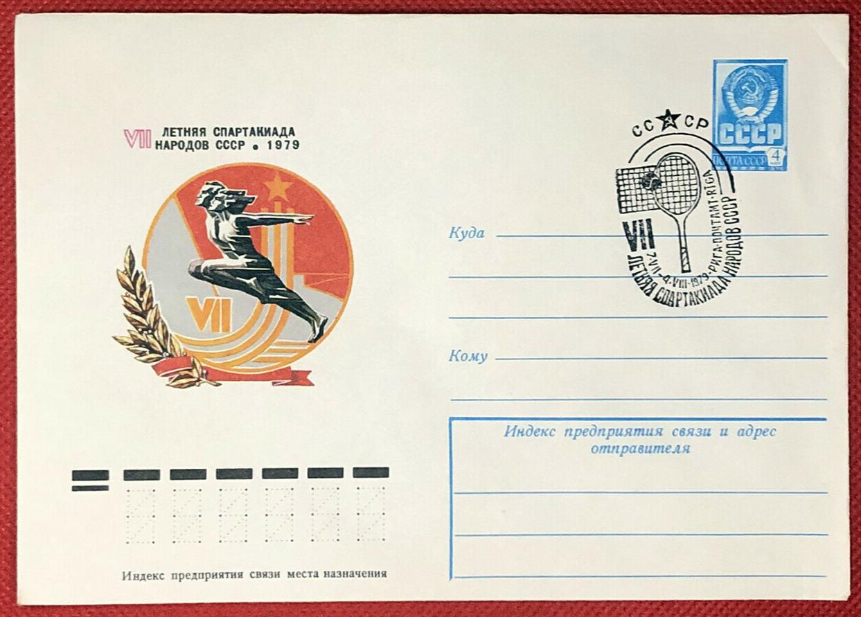 Russia Postal Stationery Pre-Stamped used Sports / Tennis cancel 05.12.78