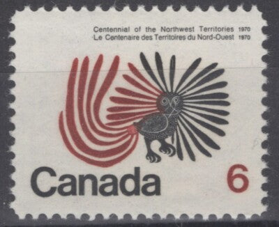 Canada 506 MNH Birds Wildlife Enchanted Owl Artist Kenojuak ZAYIX 121022S99