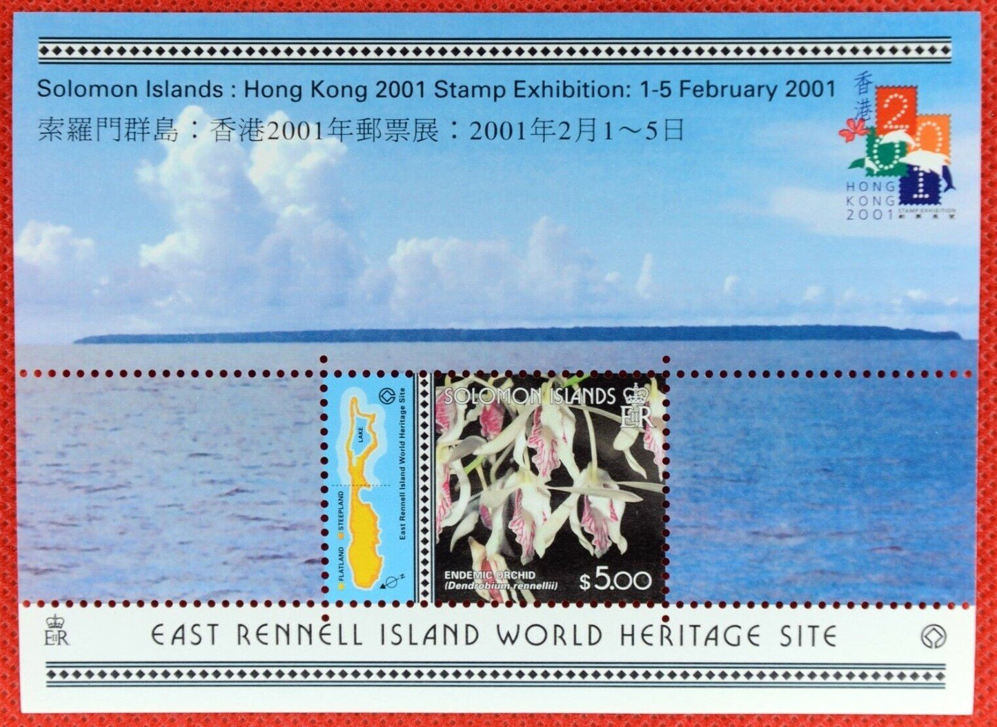 Solomon Islands - Hong Kong Stamp Expo Orchids souvenir sheet Sc# 916 MNH ZAYIX
