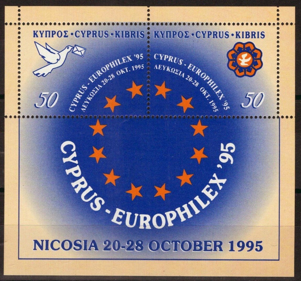 Cyprus 871 MNH Europhilex Bird Dove Letter Stars ZAYIX 062822SM77