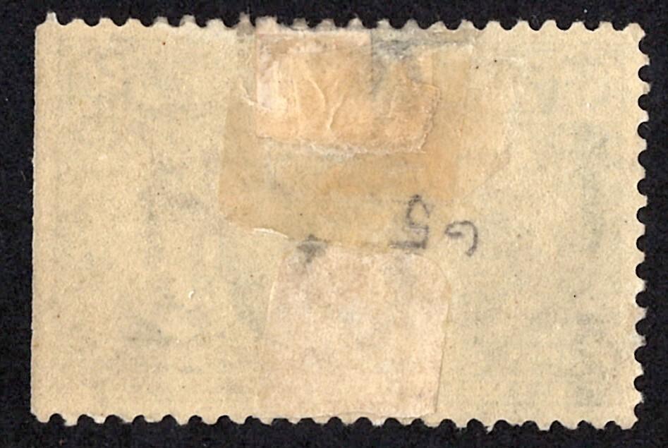 US 291 MHH VF 50c Trans-Mississippi thin, toning CV $600 ZAYIX 1223X0055