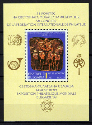 Bulgaria 3415 MNH Horses souvenir sheet Metal Carving Zayix Stamps ZAYIX 0125M0145M
