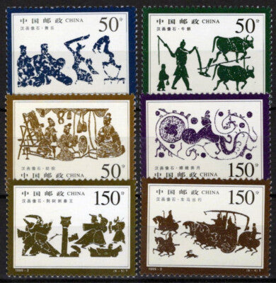 ZAYIX China PRC 2942-2947 MNH Stone Carvings Horses Farming Weaving 041123S31M