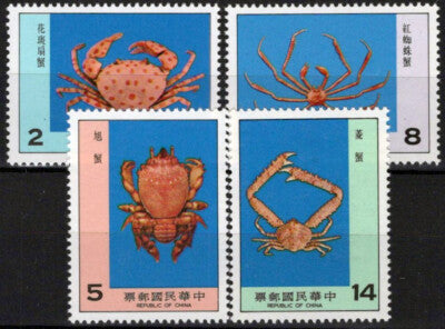 China ROC Taiwan 2246-2249 MNH Marine Life Crabs ZAYIX 041123S84