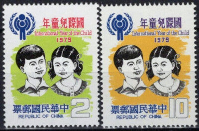 China ROC Taiwan 2171-2172 MNH Children IYC Emblem ZAYIX 041123S43