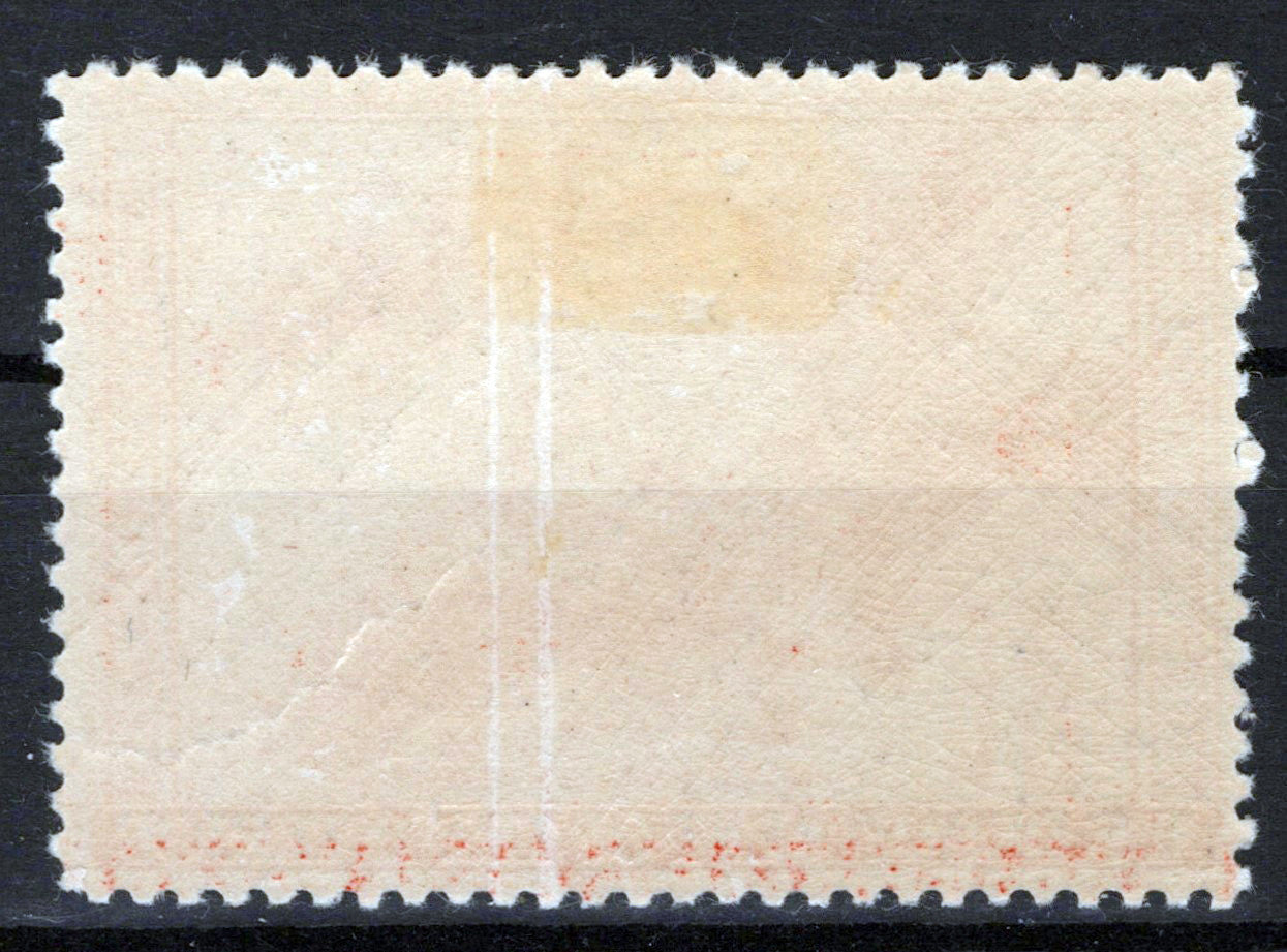 US RW11 MH VF $1 White-Fronted Geese Duck Revenue Zayix Stamps 0225MAR0029