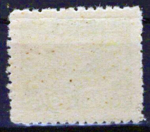 Korea 187C MNH VF, flattened crease at top, rough perf 10-11 ZAYIX 0324S0024