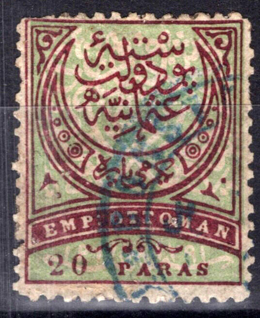ZAYIX -Turkey 54 Used 20pa red vio & grn Symbols Turkish 081422S01