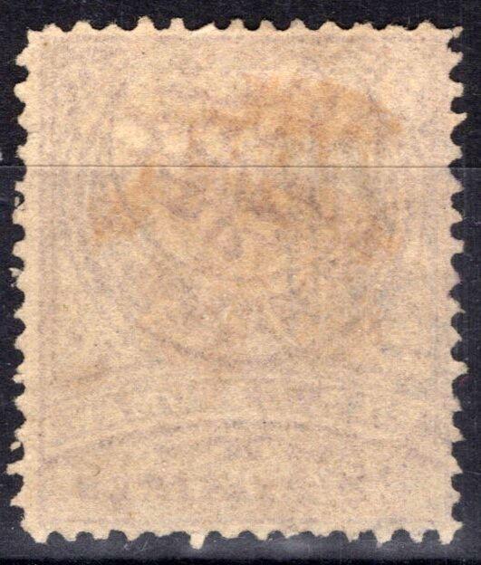 Turkey 58 Used 25pi claret & rose Turkish Symbols ZAYIX 081422S05