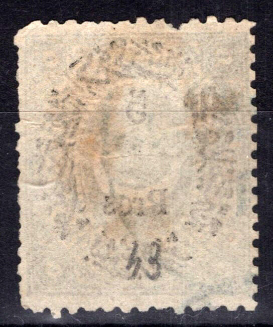 ZAYIX -Turkey 52 Used 5pi on 5pi gray blue Symbols Turkish Caliphate 080922S59