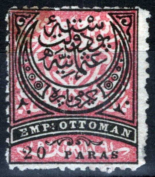 Turkey 61 MNG 20pa black & rose Turkish Symbols ZAYIX 081422S09