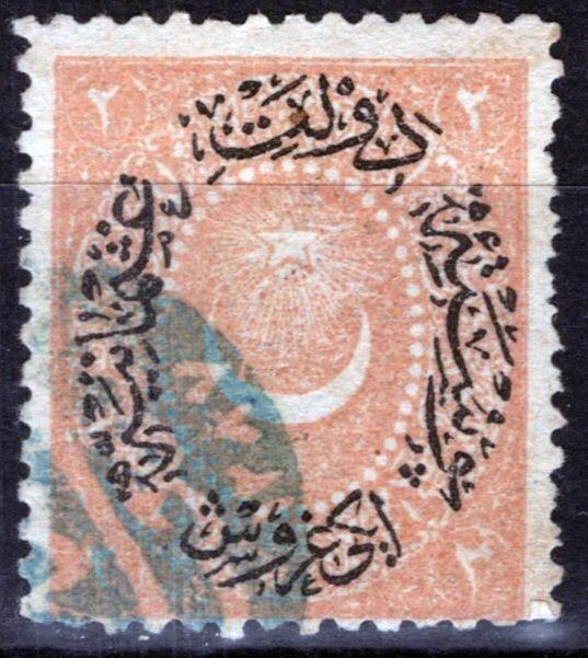 Turkey 65 Used 2pi pale salmon Turkish Symbols ZAYIX 081422S11
