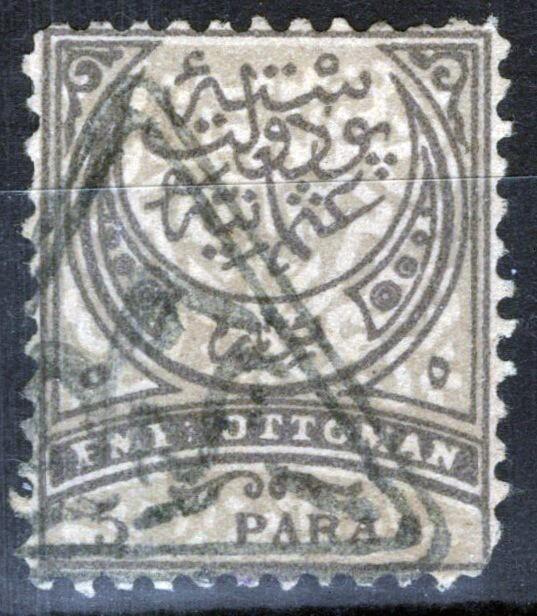 Turkey 74 Used 5pa black & pale gray Turkish Symbols ZAYIX 081422S18