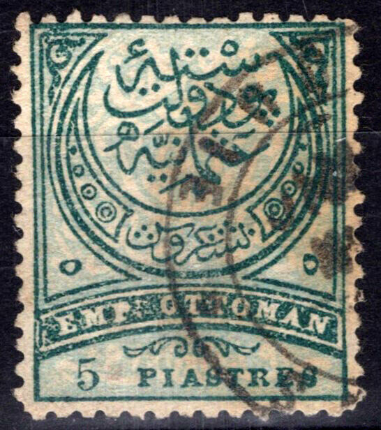 ZAYIX -Turkey 76 Used 5pi grn & pale grn Turkish Symbols 081422S21