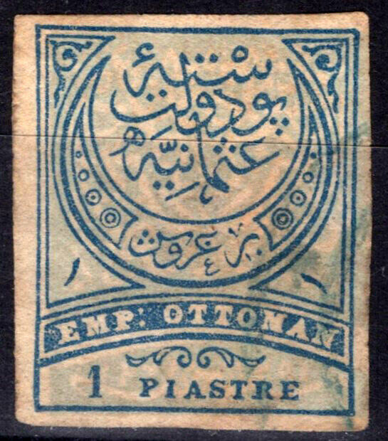 ZAYIX -Turkey 89a MH 1pi Imperf Turkish Symbols 081422S27