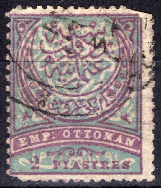 Turkey 84 Used 2pi red lilac & bl Turkish Symbols ZAYIX 081422S25