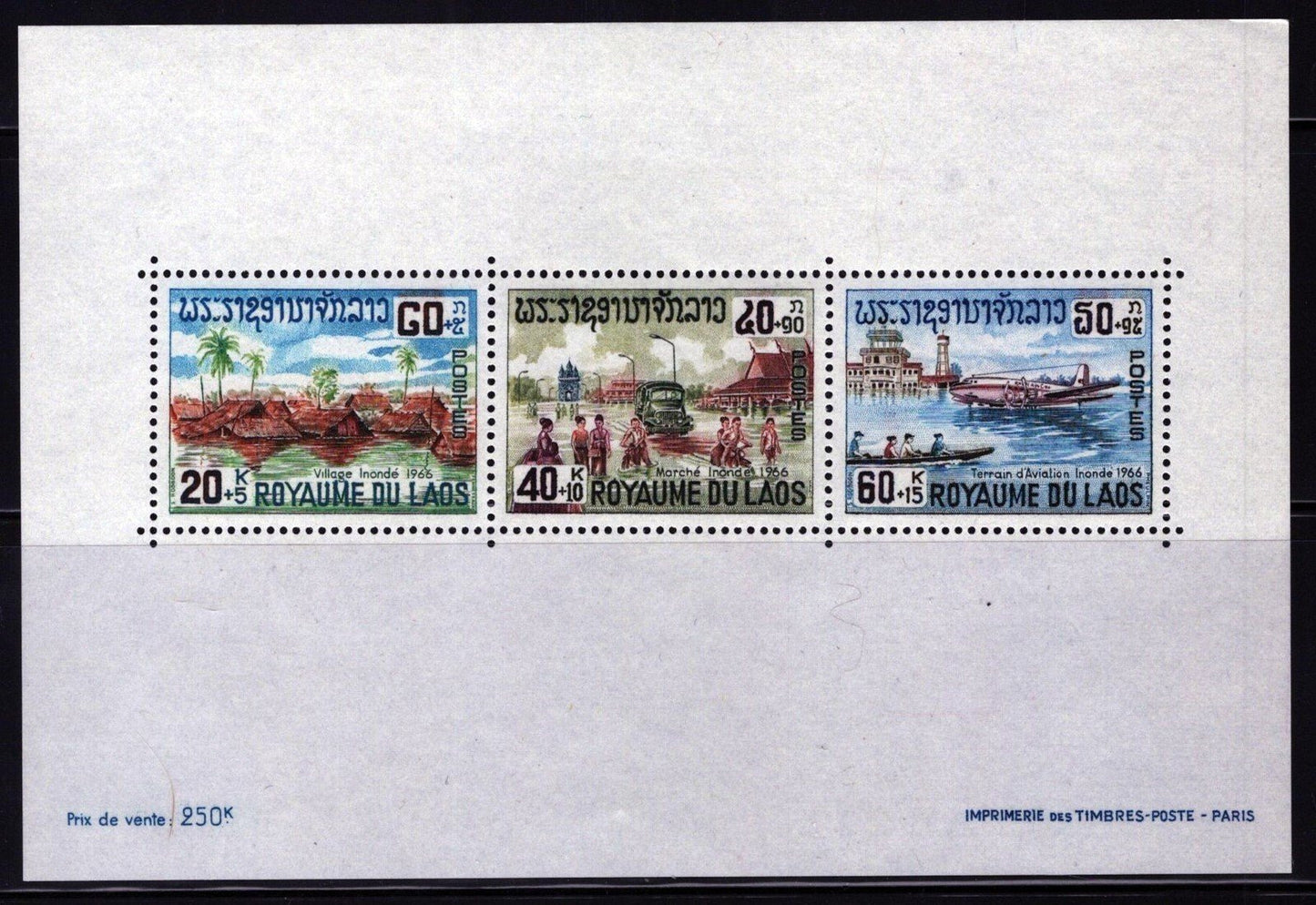Laos B8a MNH Miniature Sheet Plane Flooded Village & Airport