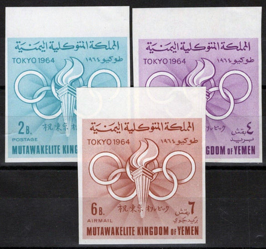 Yemen (Kingdom) 72B-74B MNH Impf Olympic Sports Torch M ZAYIX 081622S31