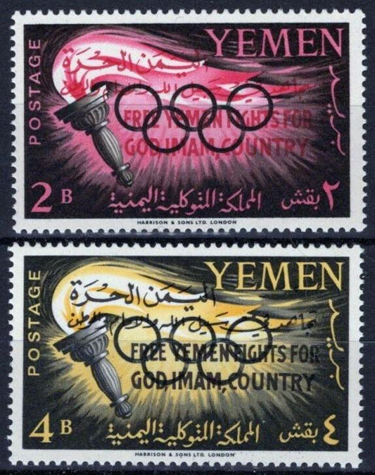 Yemen (Kingdom) 6A-7A MNH Olympics Sports ZAYIX 081622S23M