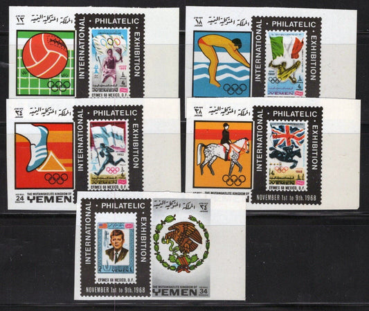 Yemen (Kingdom) 627B-631B MNH Impf Sports Olympics ZAYIX 081622S59