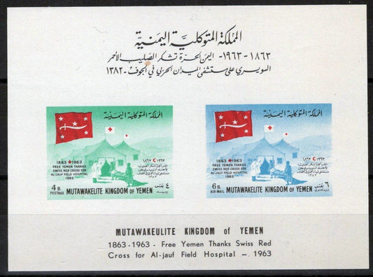 Yemen (Kingdom) Block 7 MNH Red Cross Society ZAYIX 081622S29M