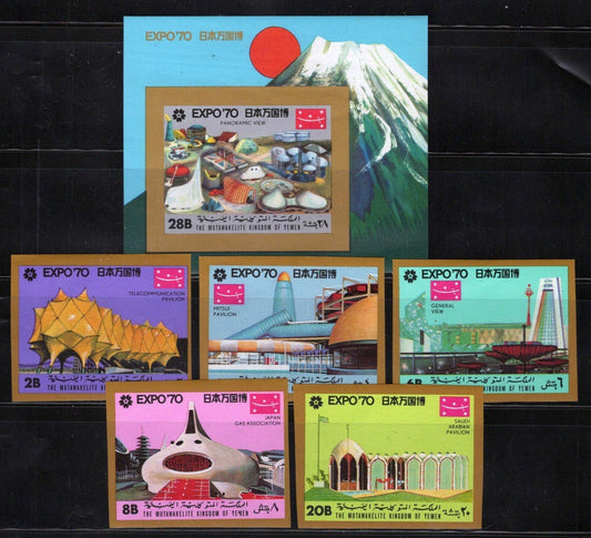 Yemen (Kingdom) 977B-E 977B Blk 189B MNH World Expo Osaka ZAYIX 081622S62