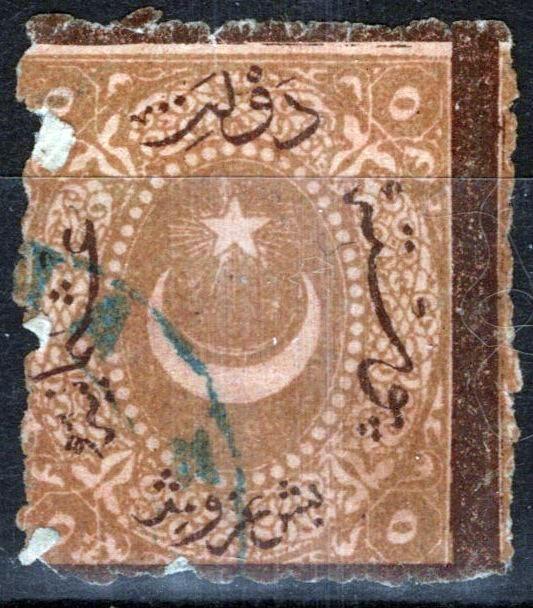 Turkey J23 Used Postage Due 2pi bister brn Crescent & Star ZAYIX 081422S54