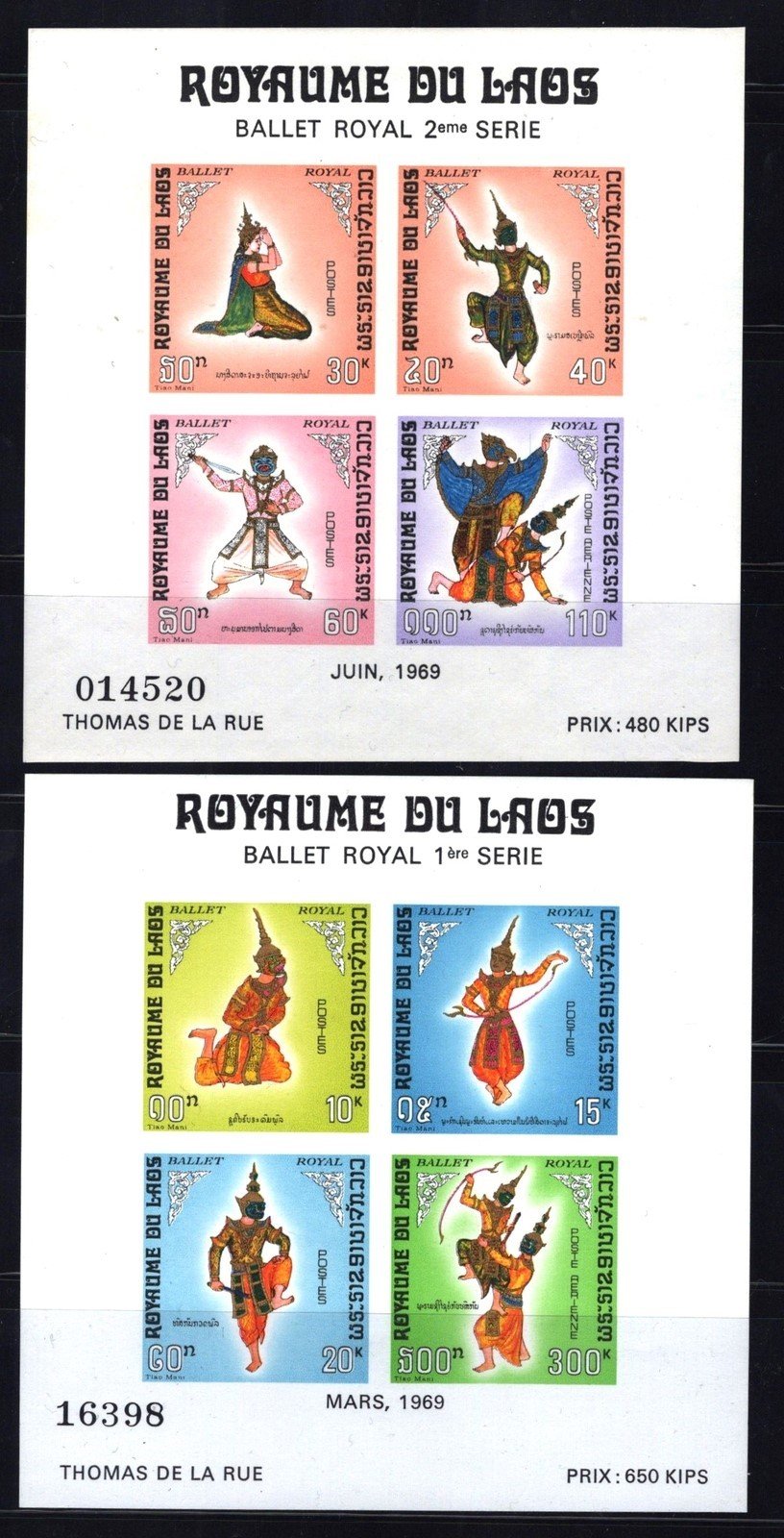 Laos C56a-C57a MNH Air Post Imperf. Ballet Dancing Culture ZAYIX 110422SM33M