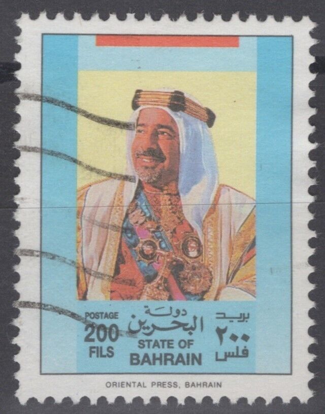 Bahrain 367 Used 200f multicolored Sheik Isa definitive Royalty
